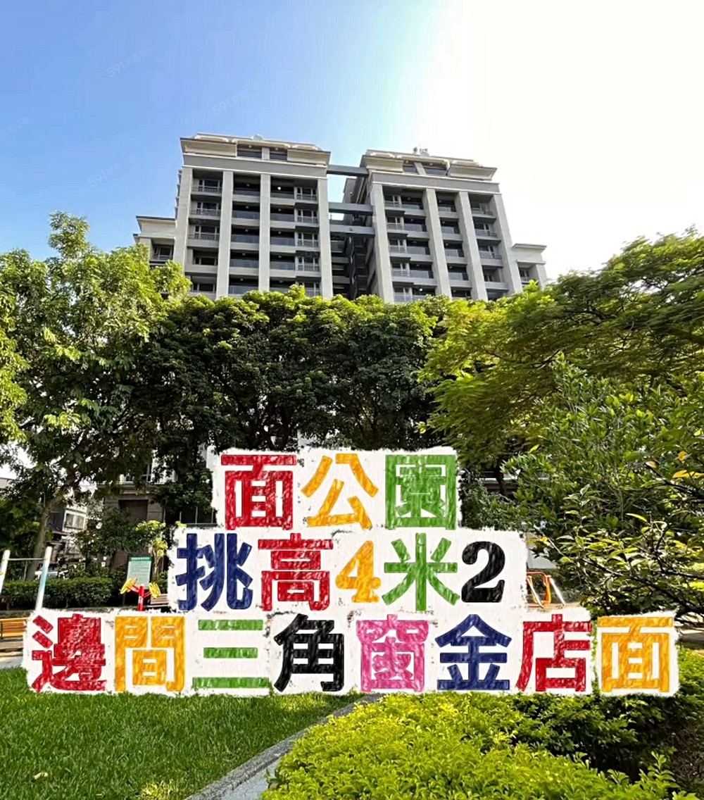 物件圖片