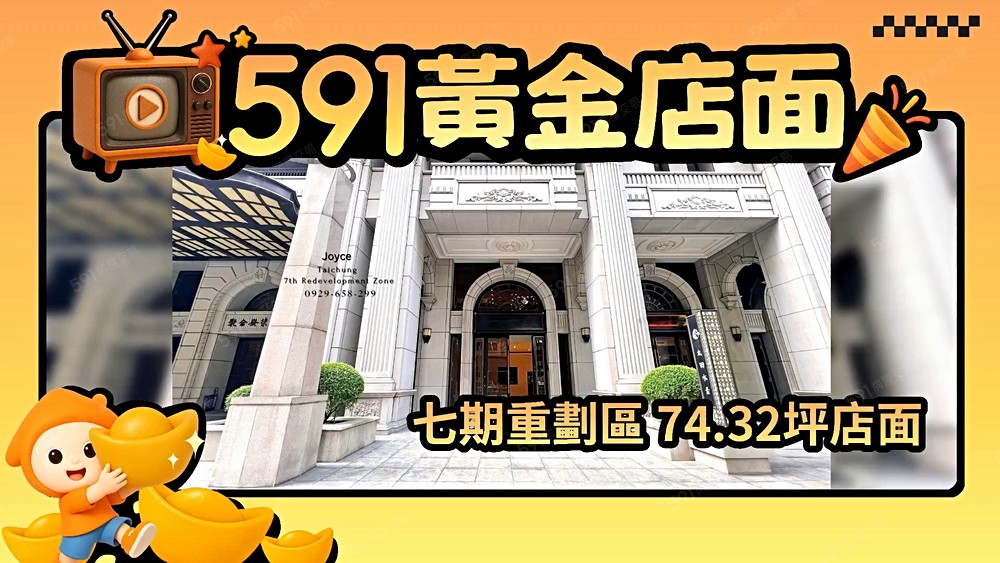 物件圖片