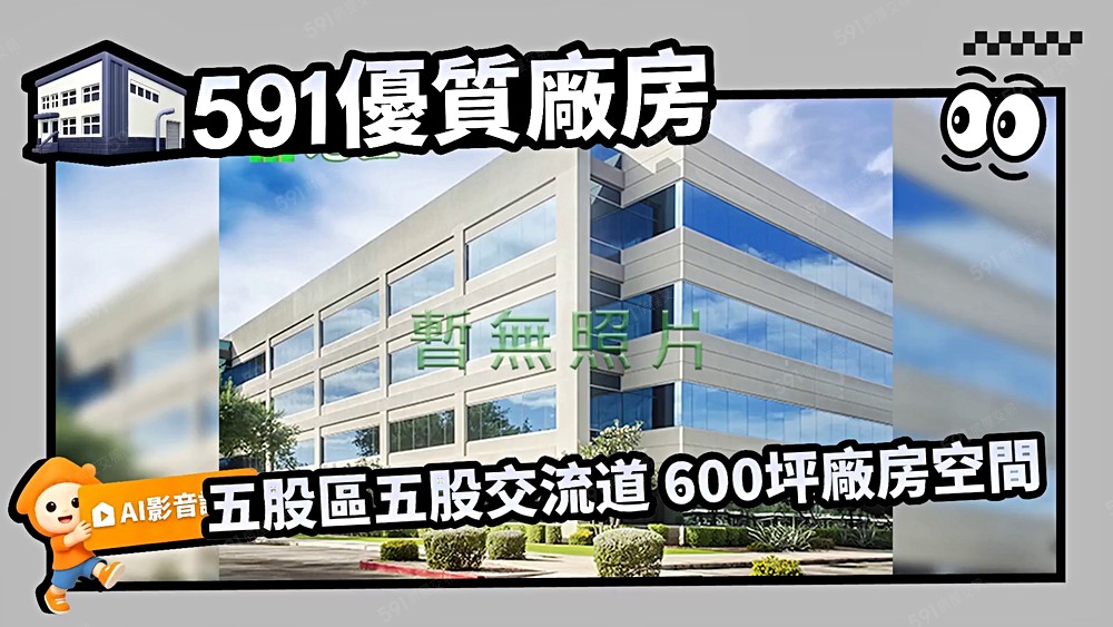物件圖片