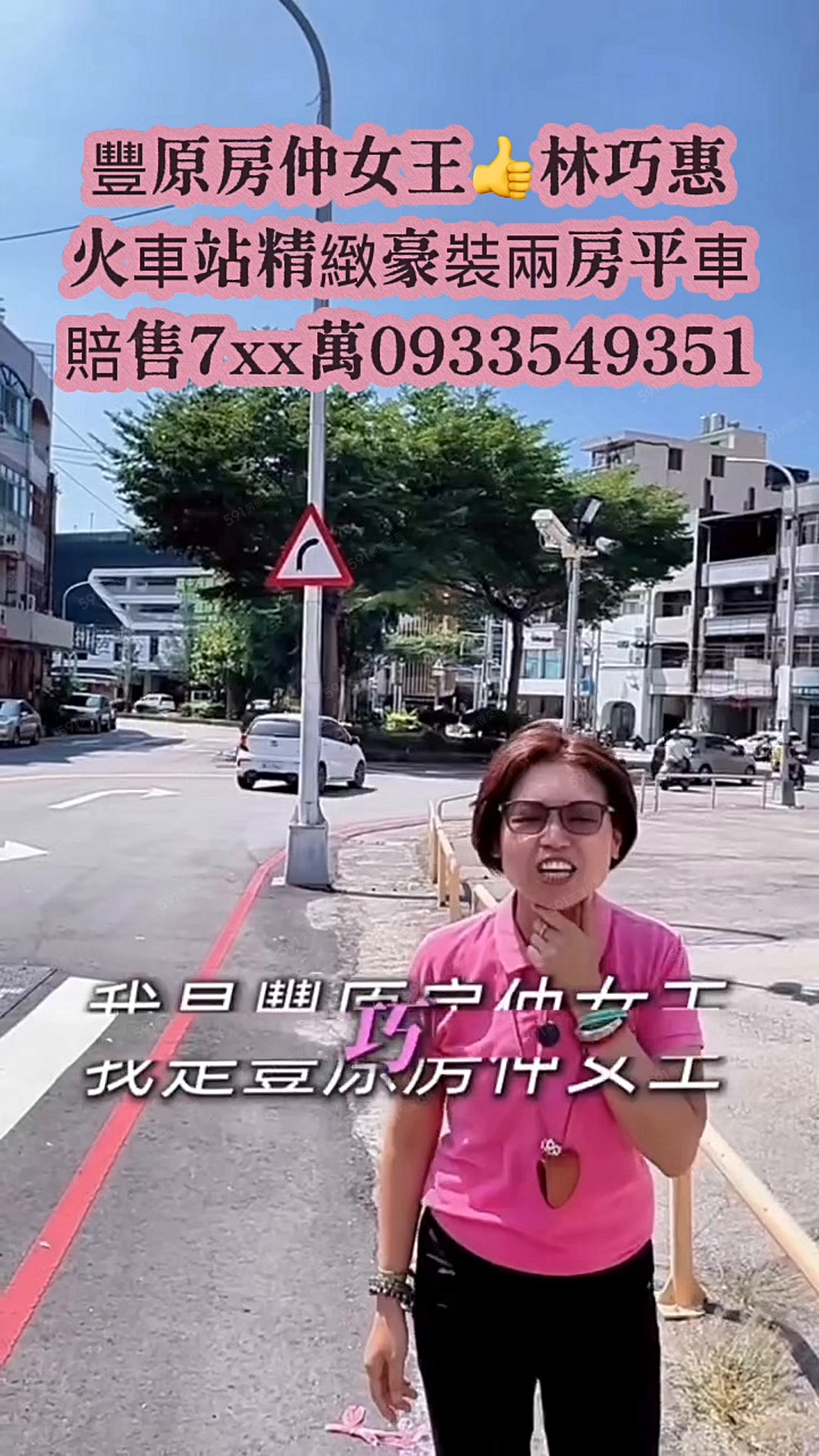 撿便宜賠售!全新精裝美2房|火車站商圈|平車視野戶