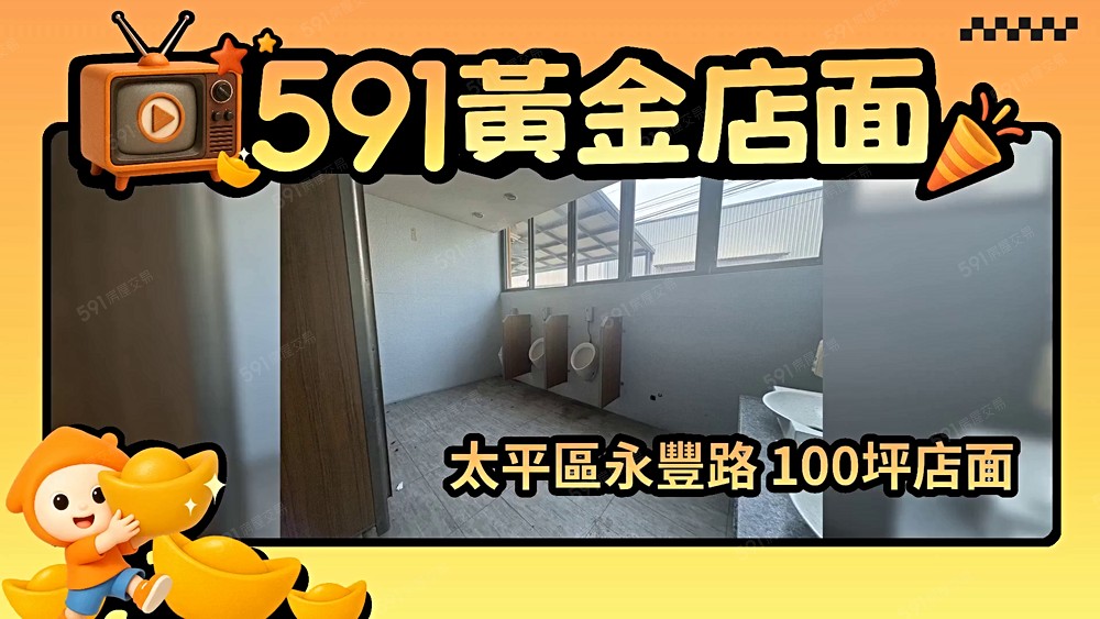 物件圖片