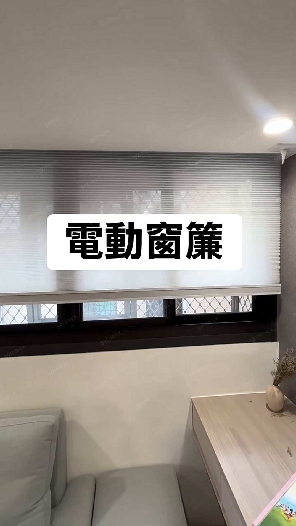 真實廣告❤️全新裝潢😍可租補🎉臺水電 - Image 1