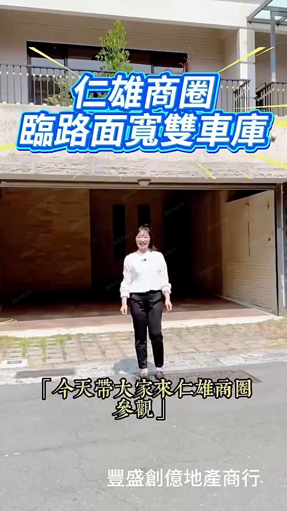 仁雄榮總商圏│臨路面寬雙車墅.1樓孝親房.採光明亮屋況好