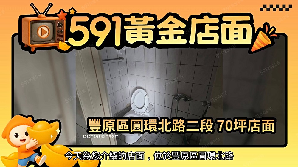 物件圖片