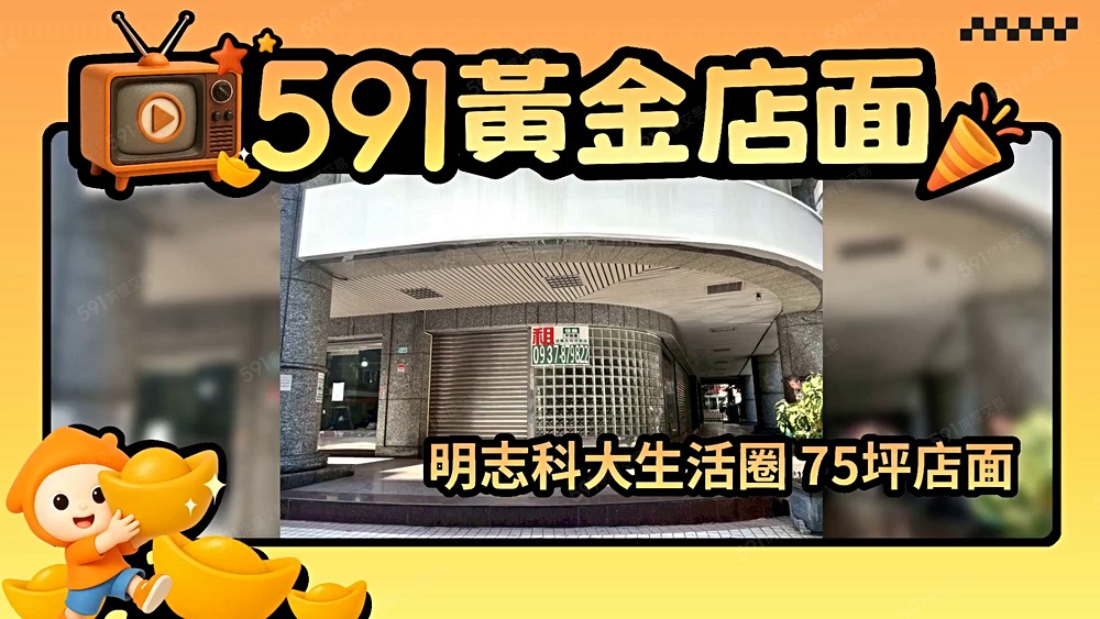 物件圖片