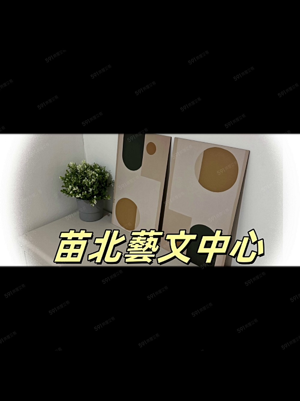 【新竹工程師外租熱區】租金省一半|生活翻倍|工程師好眠 - Image 1