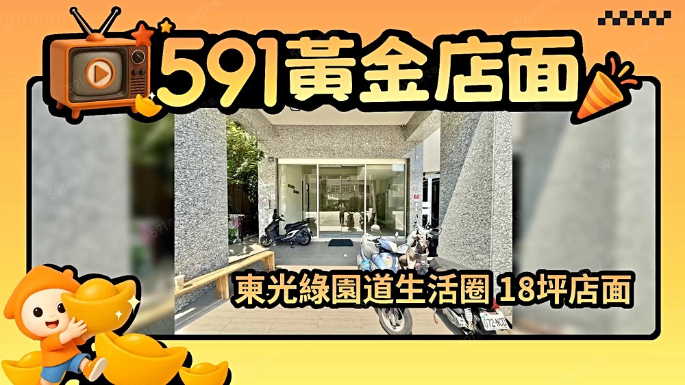 物件圖片