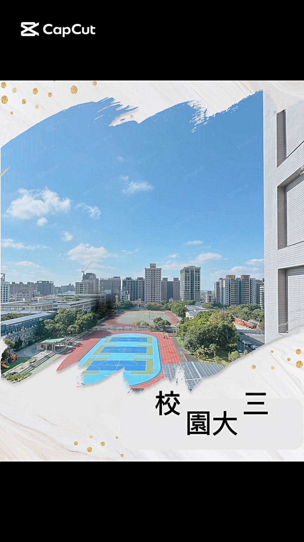 【免收服務費】全新中路無限棟距高樓層幼稚園國小國中 - 591租屋網 - Image 1