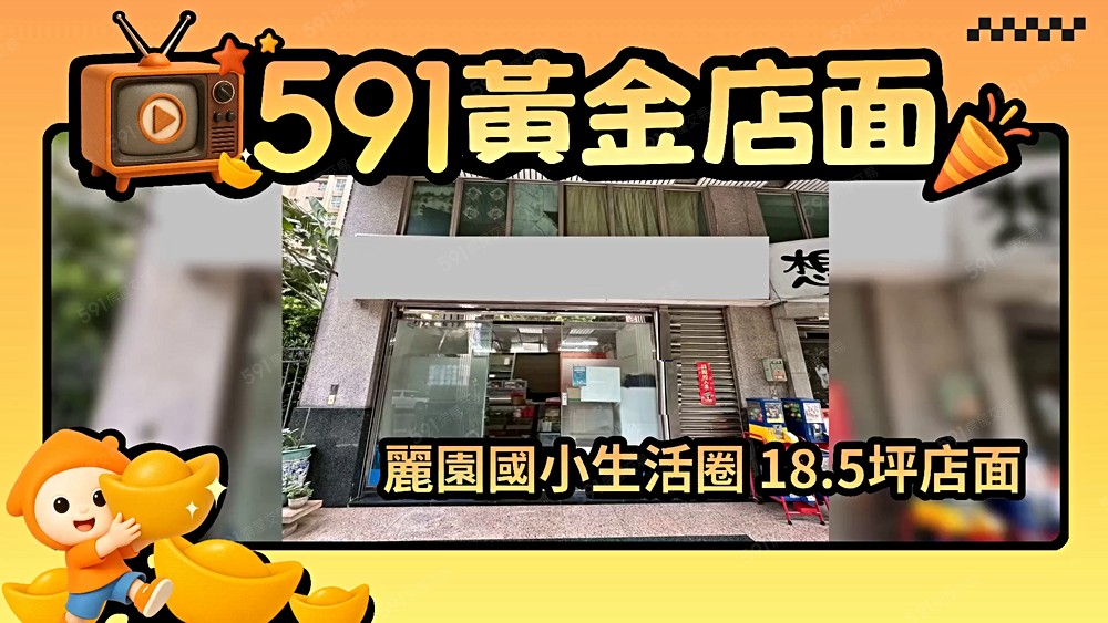 物件圖片