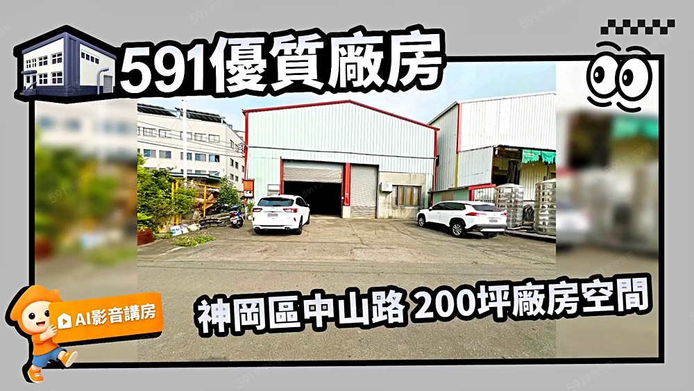 物件圖片