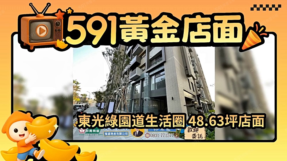 物件圖片