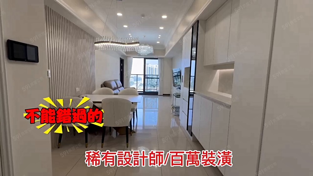 「雅淇」遠8💖*稀有大兩房*設計師百萬裝潢拎包入住+平車 - Image 1