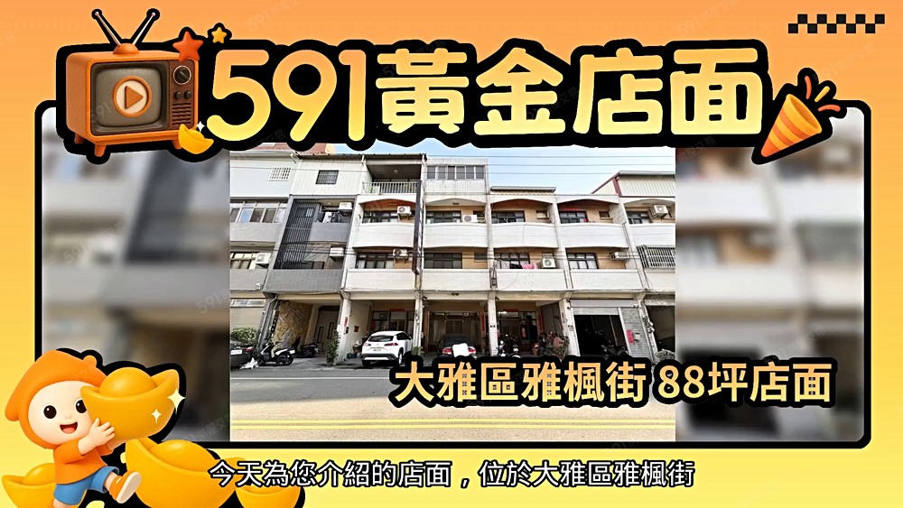物件圖片