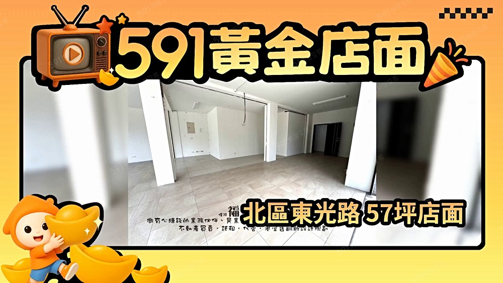 物件圖片