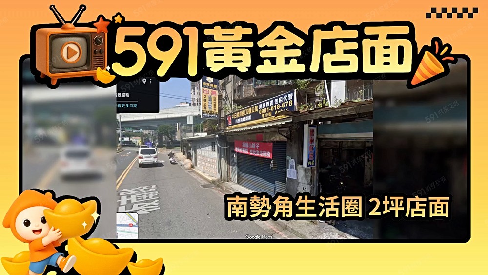 物件圖片