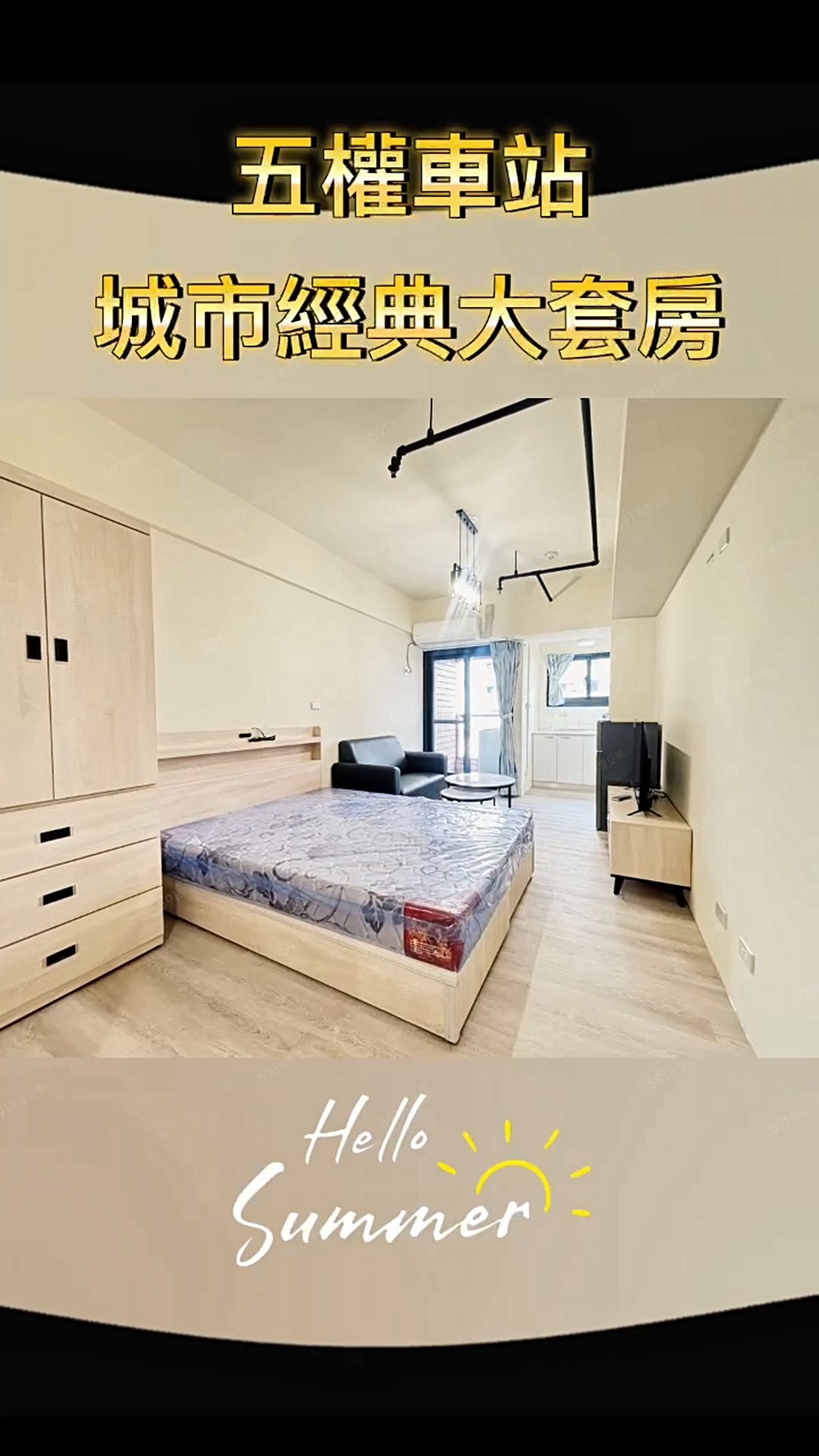 西區五權車站全新裝潢雙人套房(可租補) - Image 1