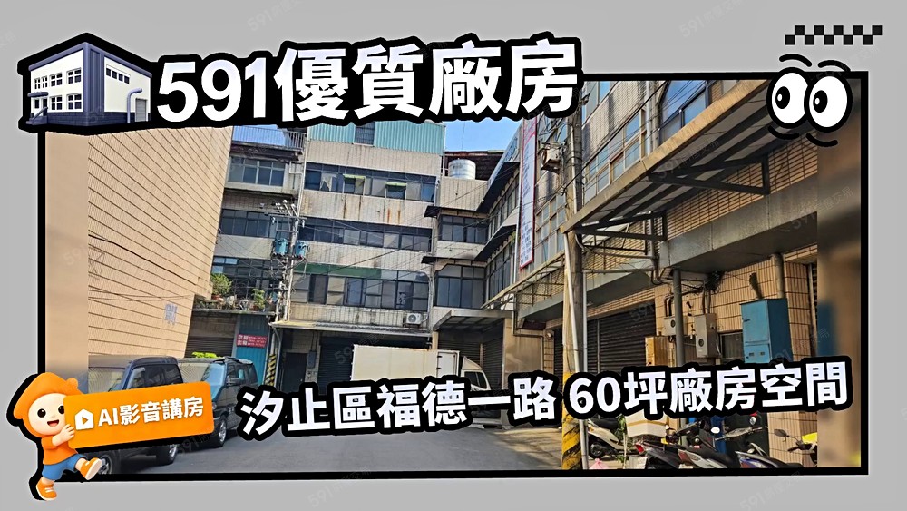 物件圖片