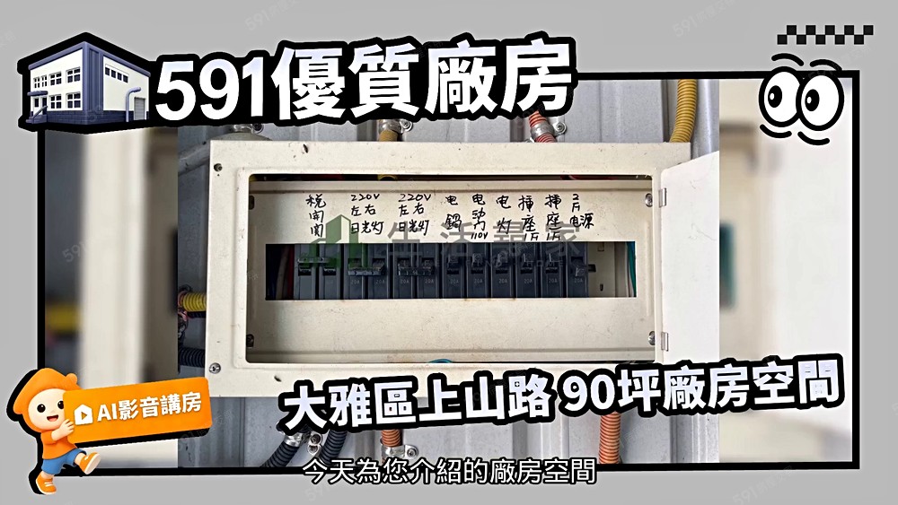 物件圖片