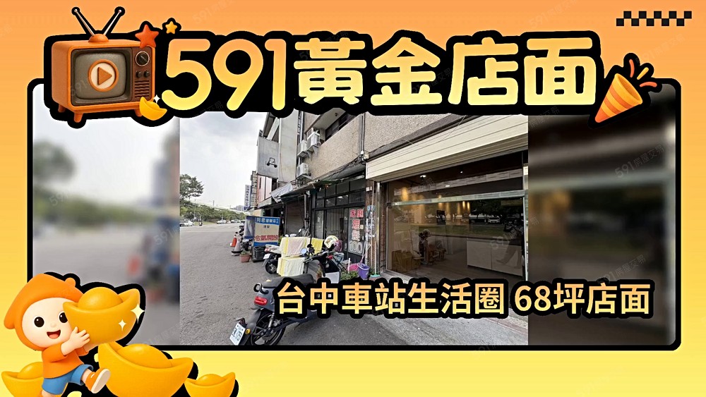 物件圖片
