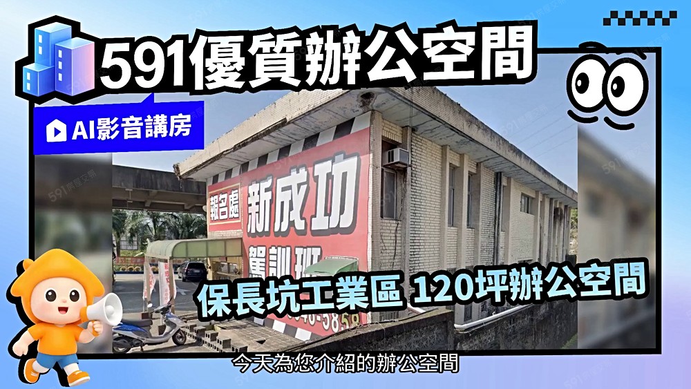 物件圖片