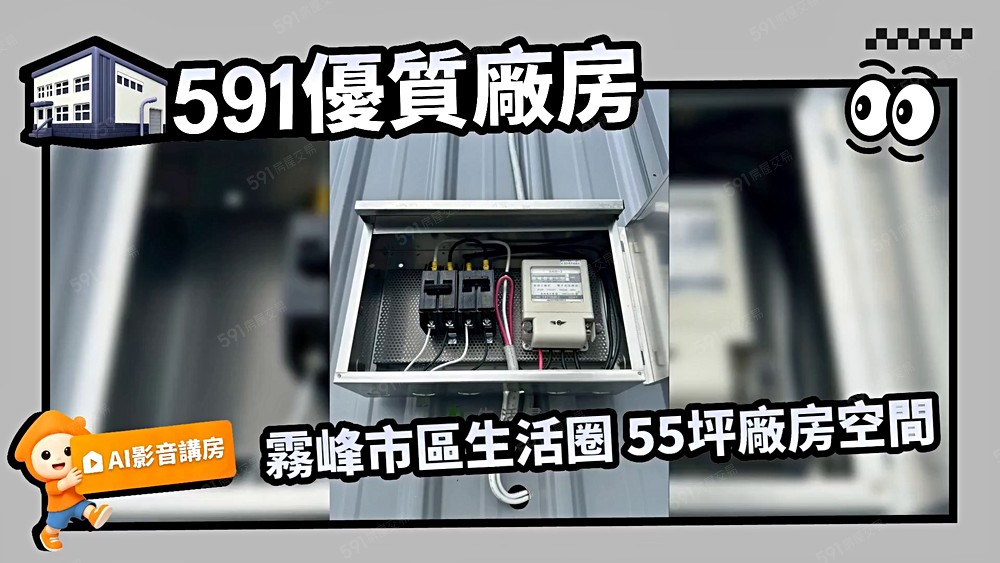 物件圖片