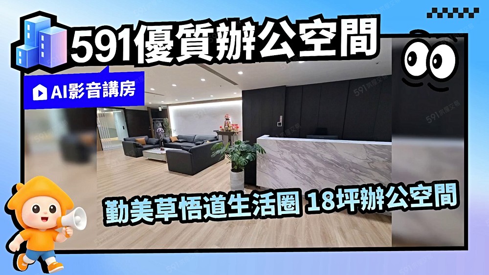 物件圖片