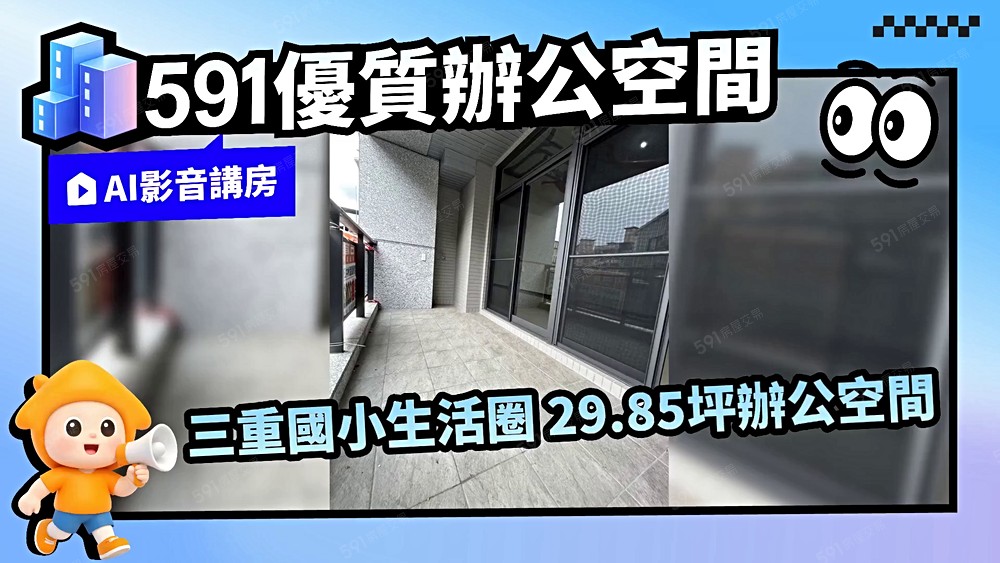 物件圖片