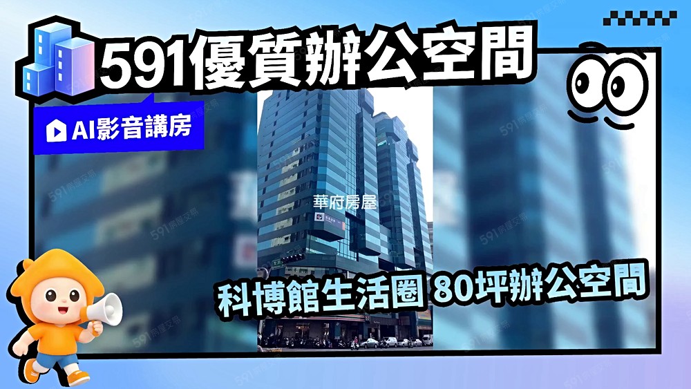 物件圖片