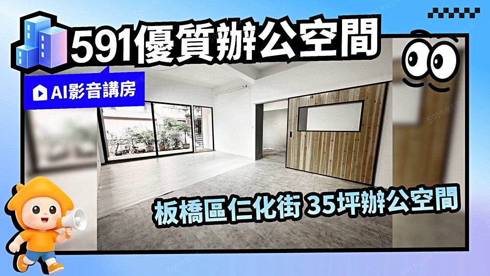 物件圖片