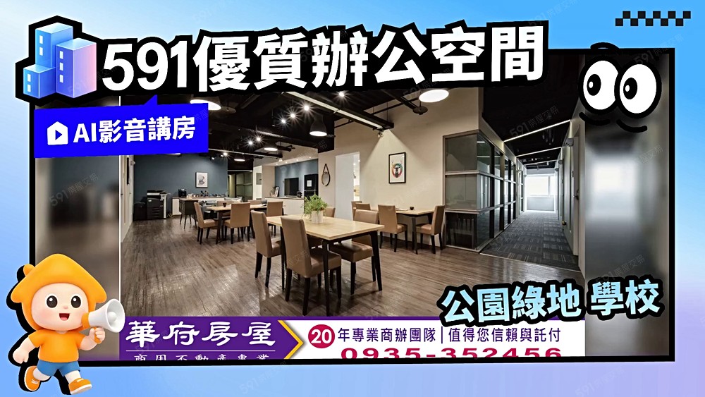 物件圖片