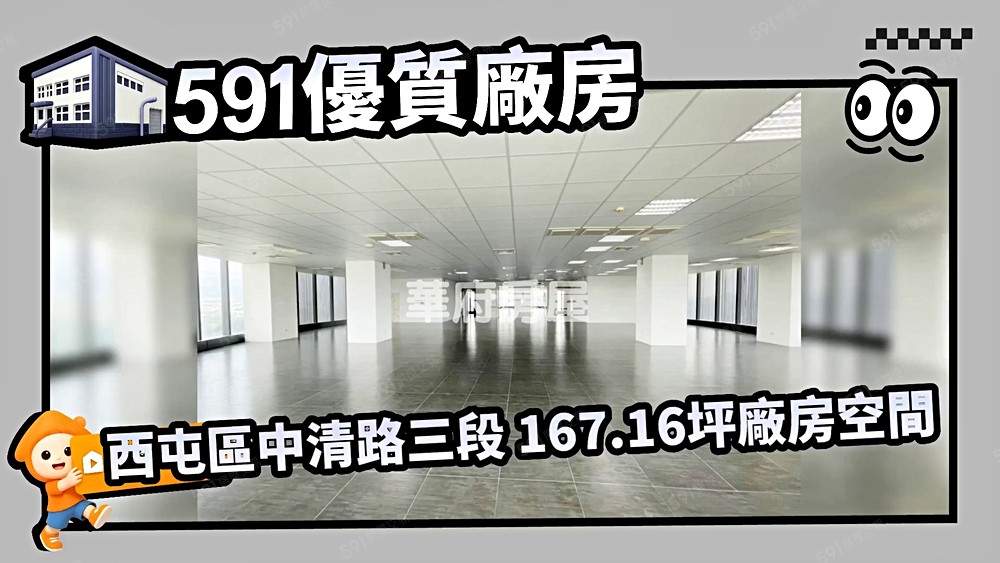 物件圖片