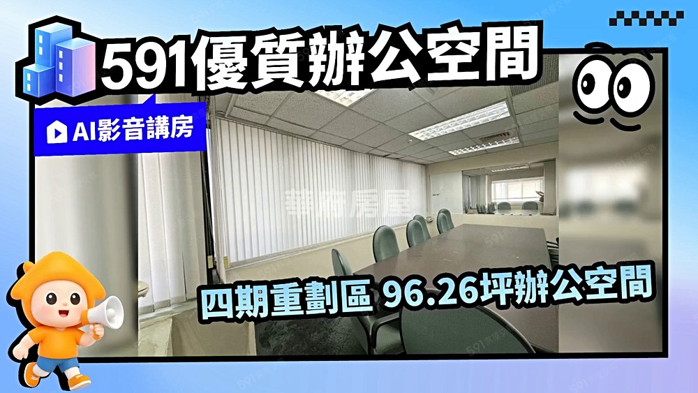 物件圖片