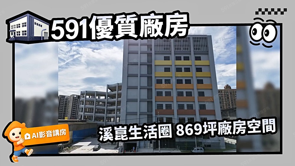 物件圖片