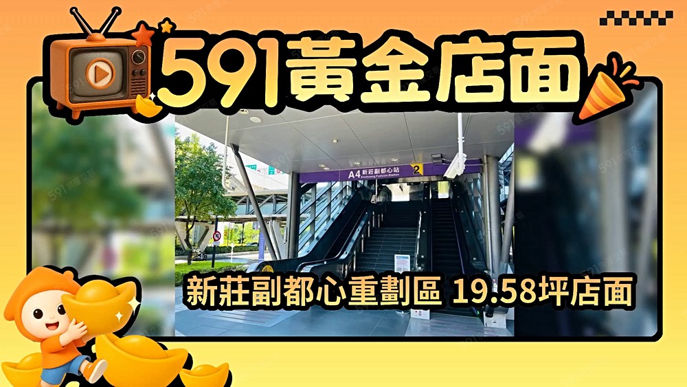 物件圖片