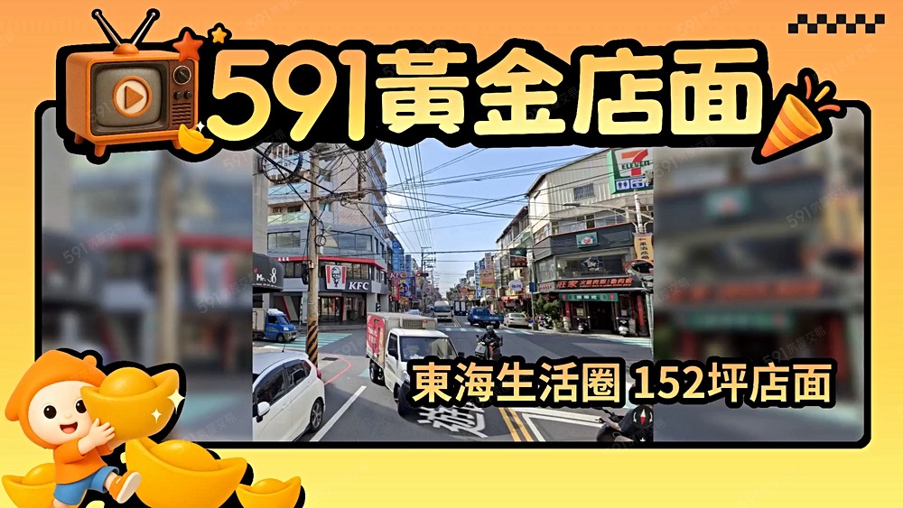 物件圖片