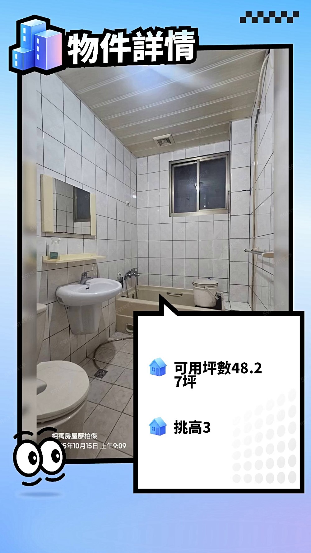 物件圖片