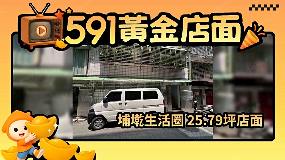 物件圖片