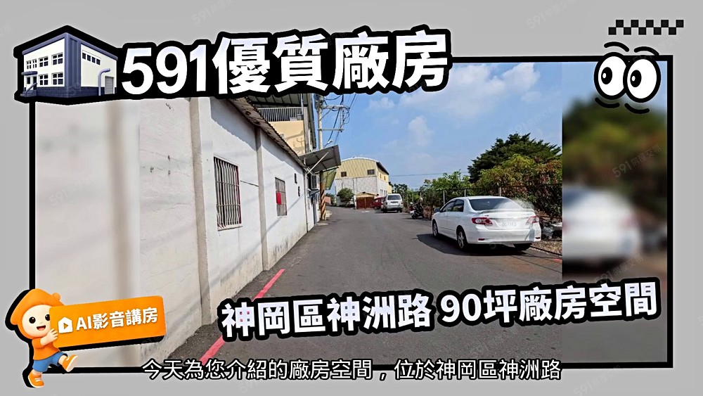 物件圖片