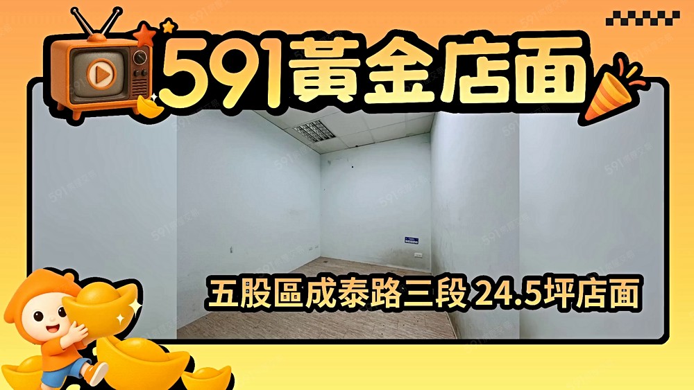 物件圖片