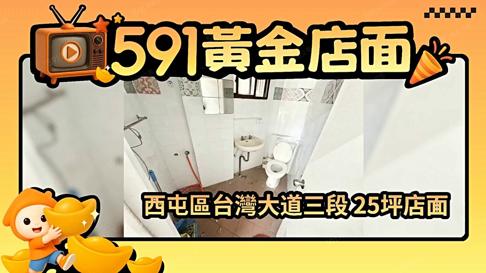 物件圖片