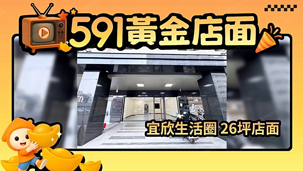 物件圖片