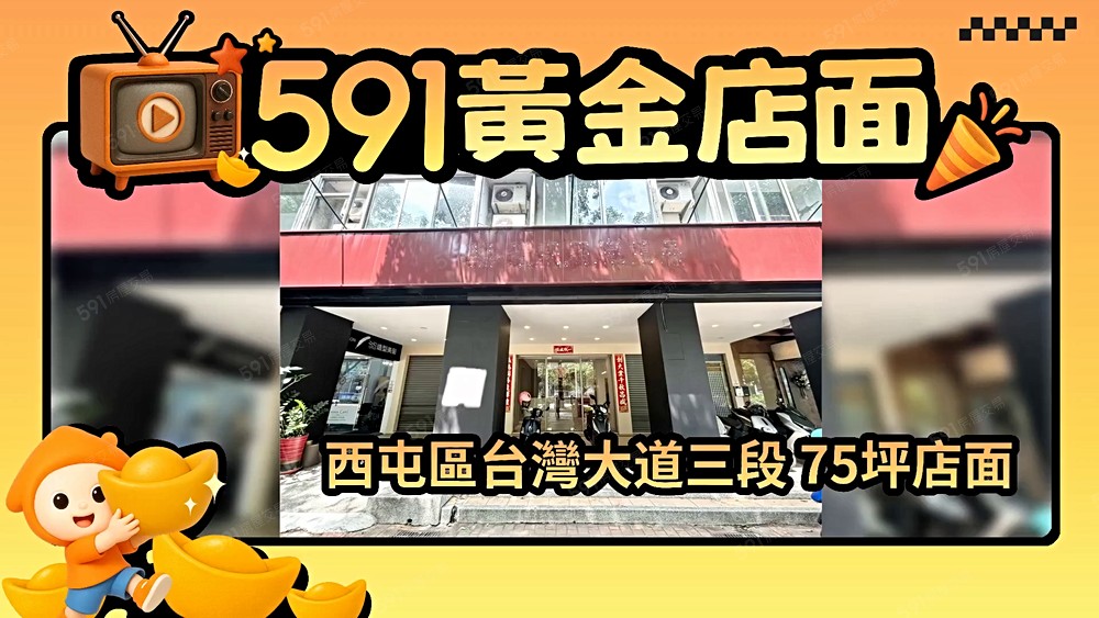 物件圖片