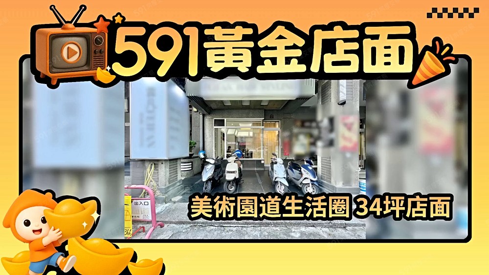 物件圖片