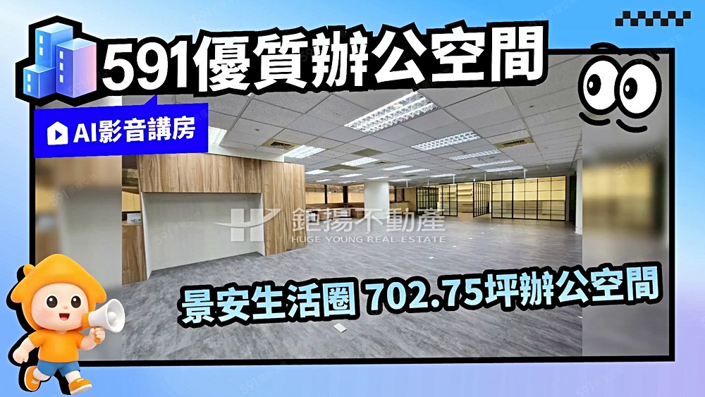 物件圖片