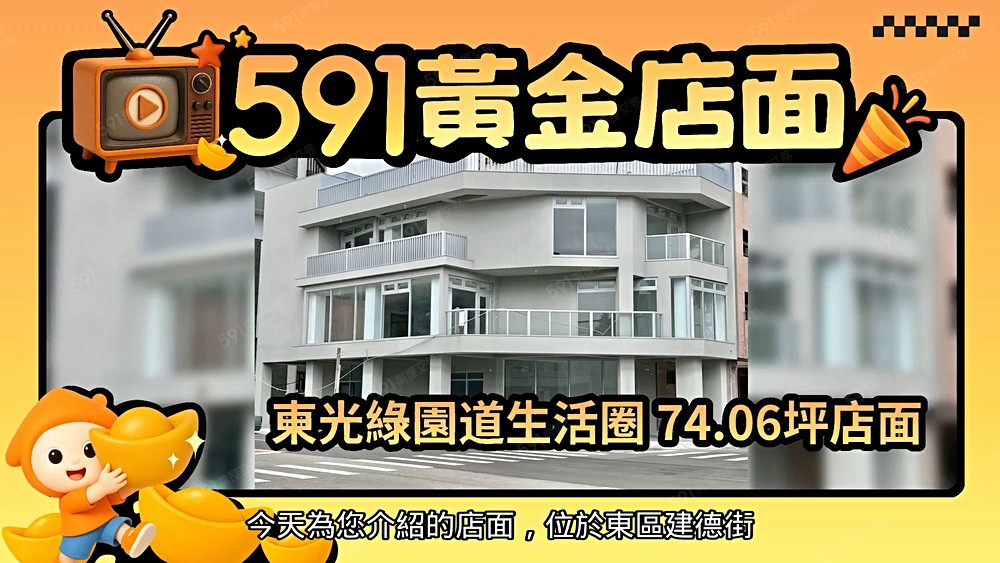 物件圖片