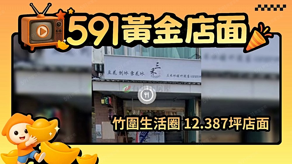 物件圖片