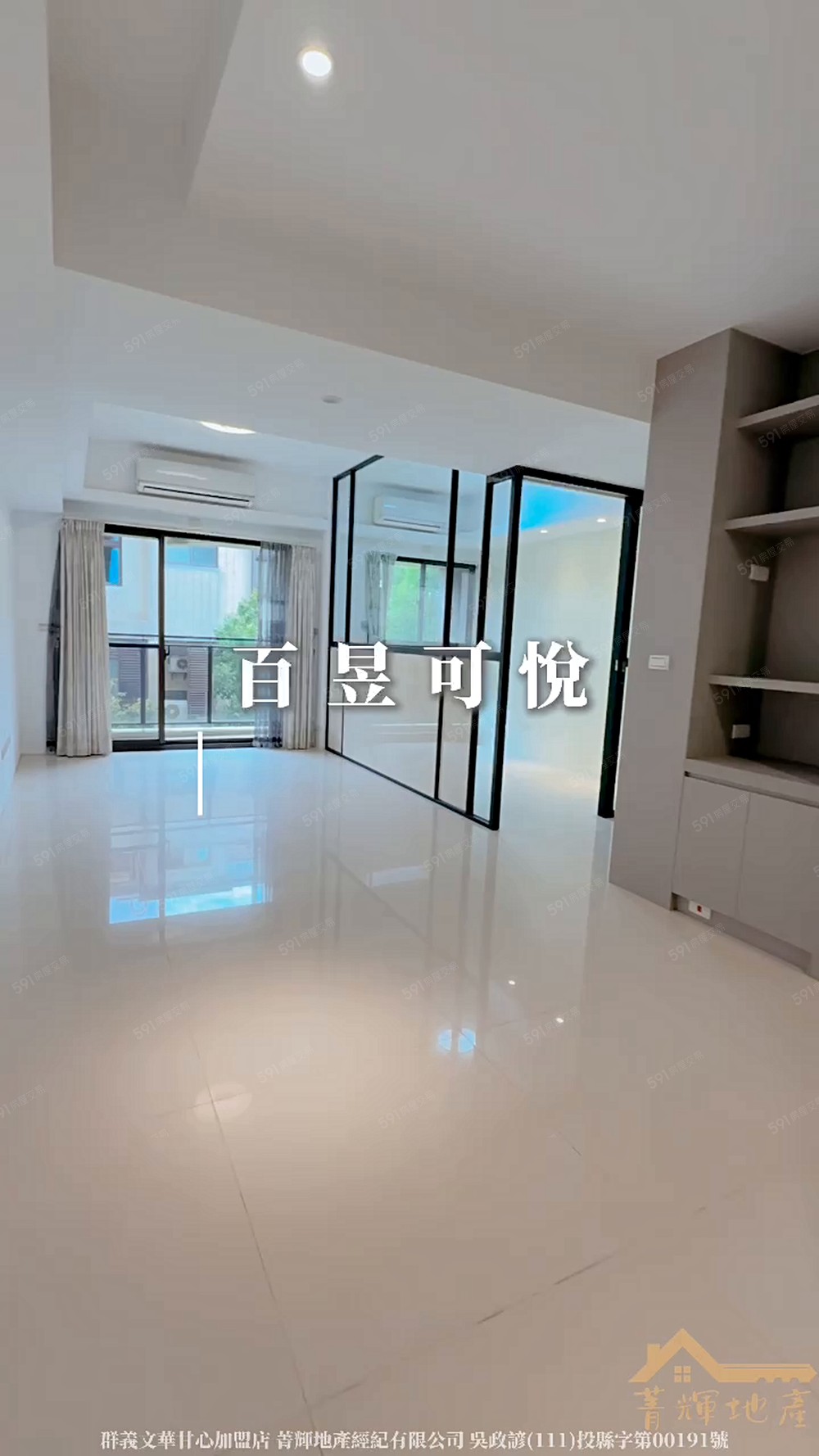 輕屋齡含獨立平車管理費✨北屯東山軍功雙商圈三房平車樹梢戶✨ - Image 1