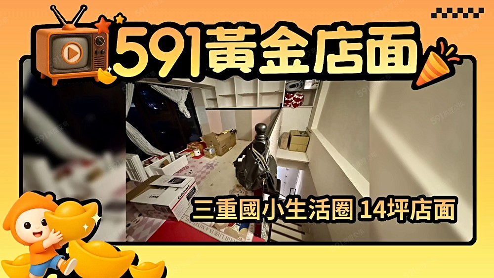 物件圖片