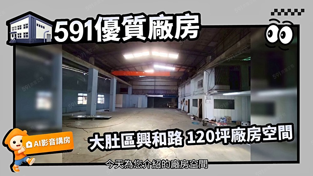 物件圖片