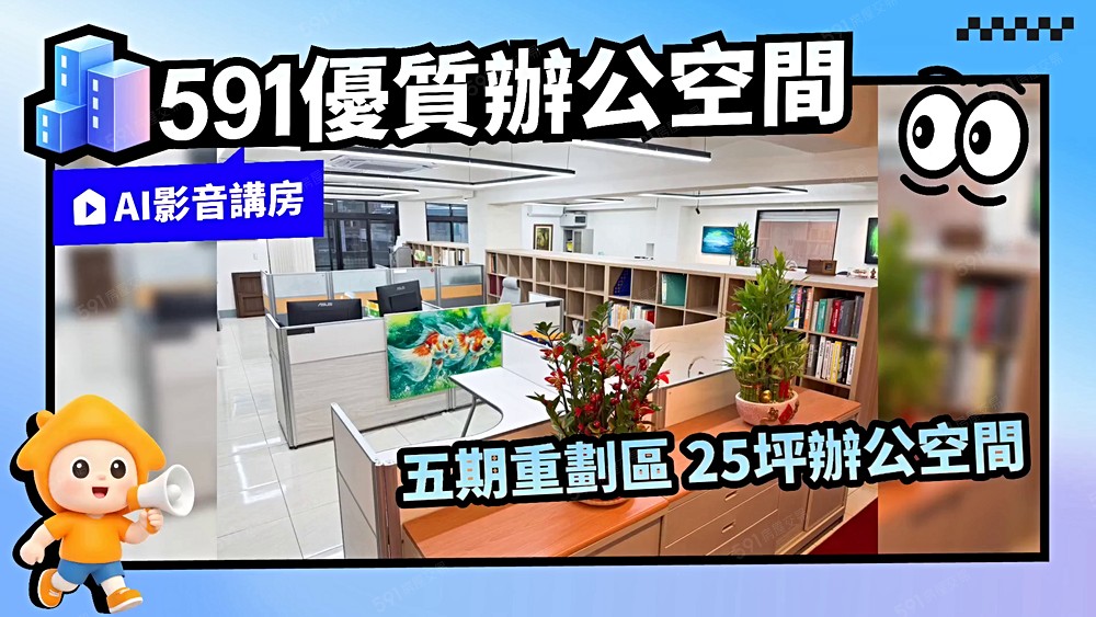 物件圖片